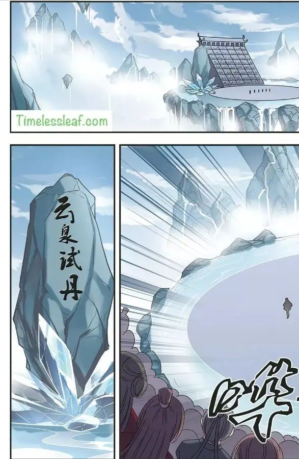 Feng Qi Cang Lan Chapter 66.4 page 5