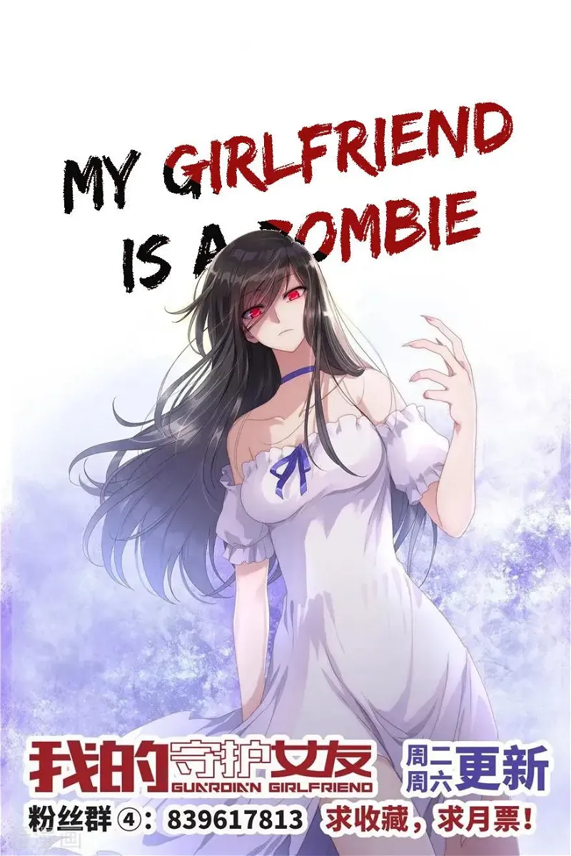 My Girlfriend is a Zombie Chapter 105 page 48