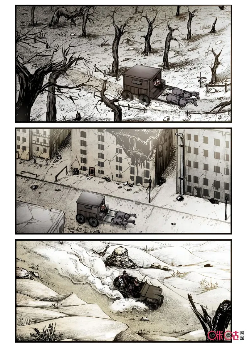 A Post-Apocalyptic Journey Chapter 73 page 2