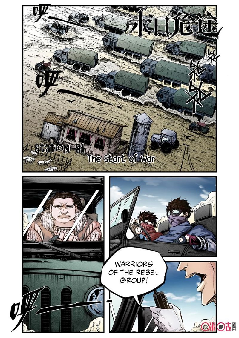 A Post-Apocalyptic Journey Chapter 81 page 4