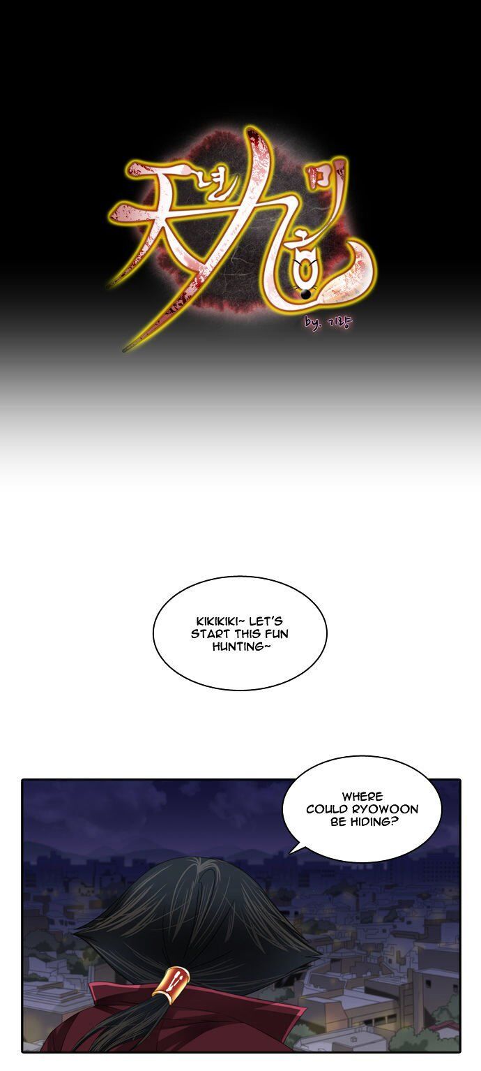 A Thousand Years Ninetails Chapter 80 page 2