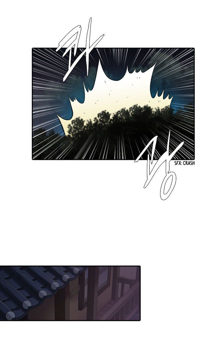 A Thousand Years Ninetails Chapter 22 page 12