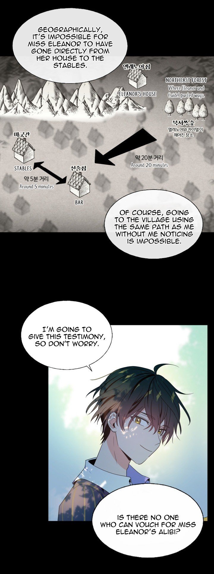 A Witch's Hopeless Wish Chapter 17 page 18