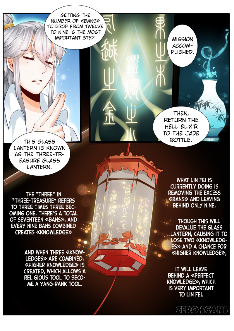 All Heavenly Days Chapter 16 page 7