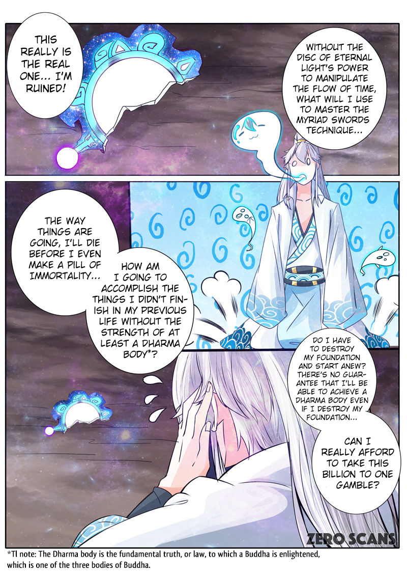 All Heavenly Days Chapter 23 page 4