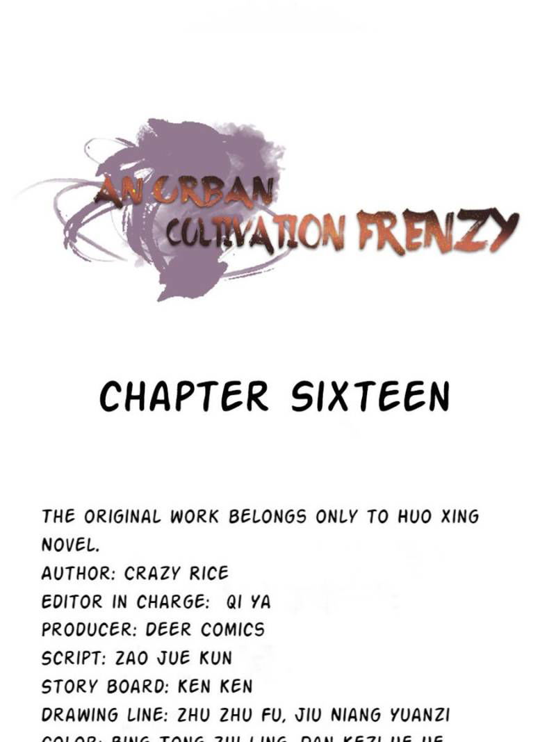 An urban cultivation frenzy Chapter 16 page 1