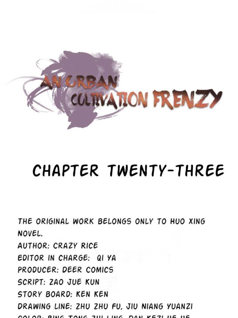 An urban cultivation frenzy Chapter 23 page 1