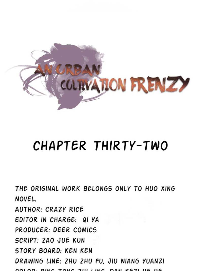 An urban cultivation frenzy Chapter 32 page 1