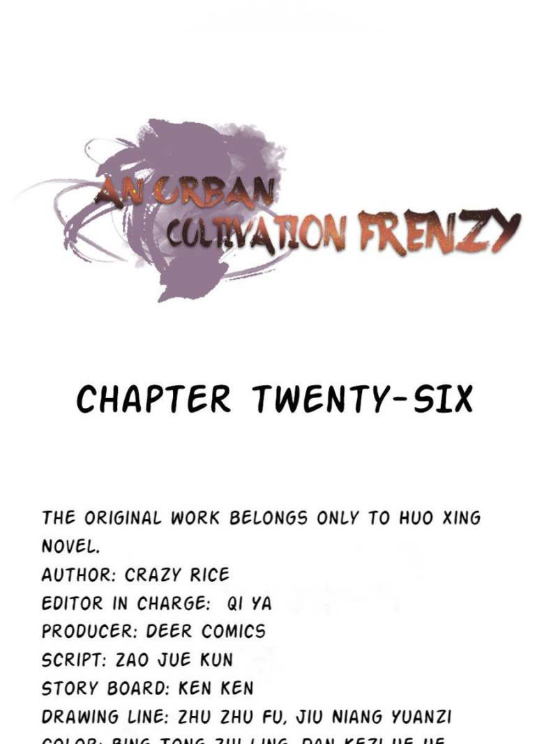 An urban cultivation frenzy Chapter 26 page 1