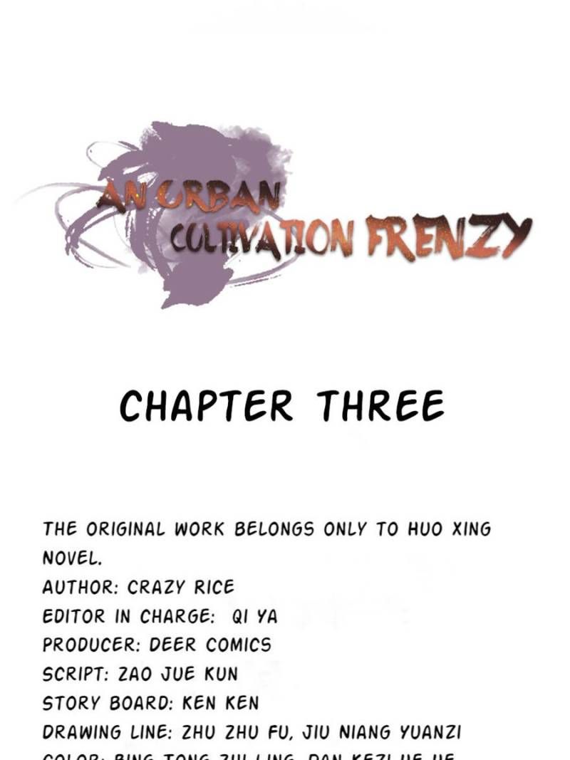 An urban cultivation frenzy Chapter 3 page 1