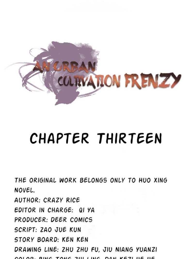 An urban cultivation frenzy Chapter 13 page 1