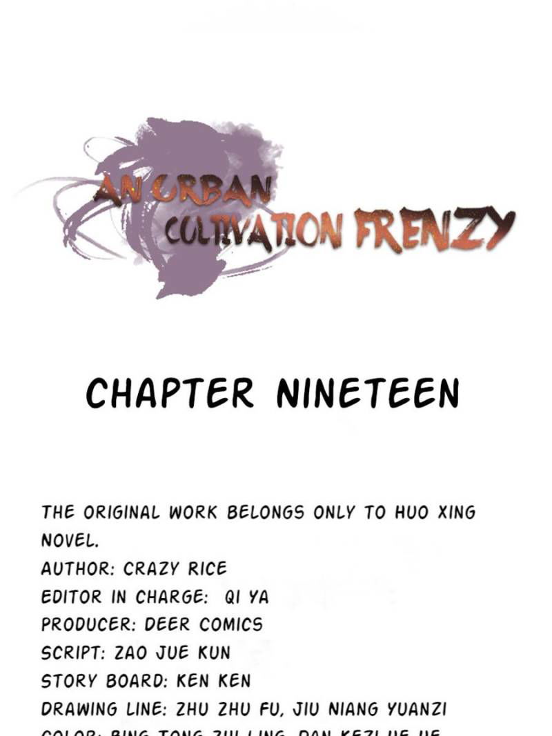 An urban cultivation frenzy Chapter 19 page 1