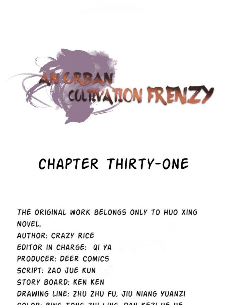 An urban cultivation frenzy Chapter 31 page 1