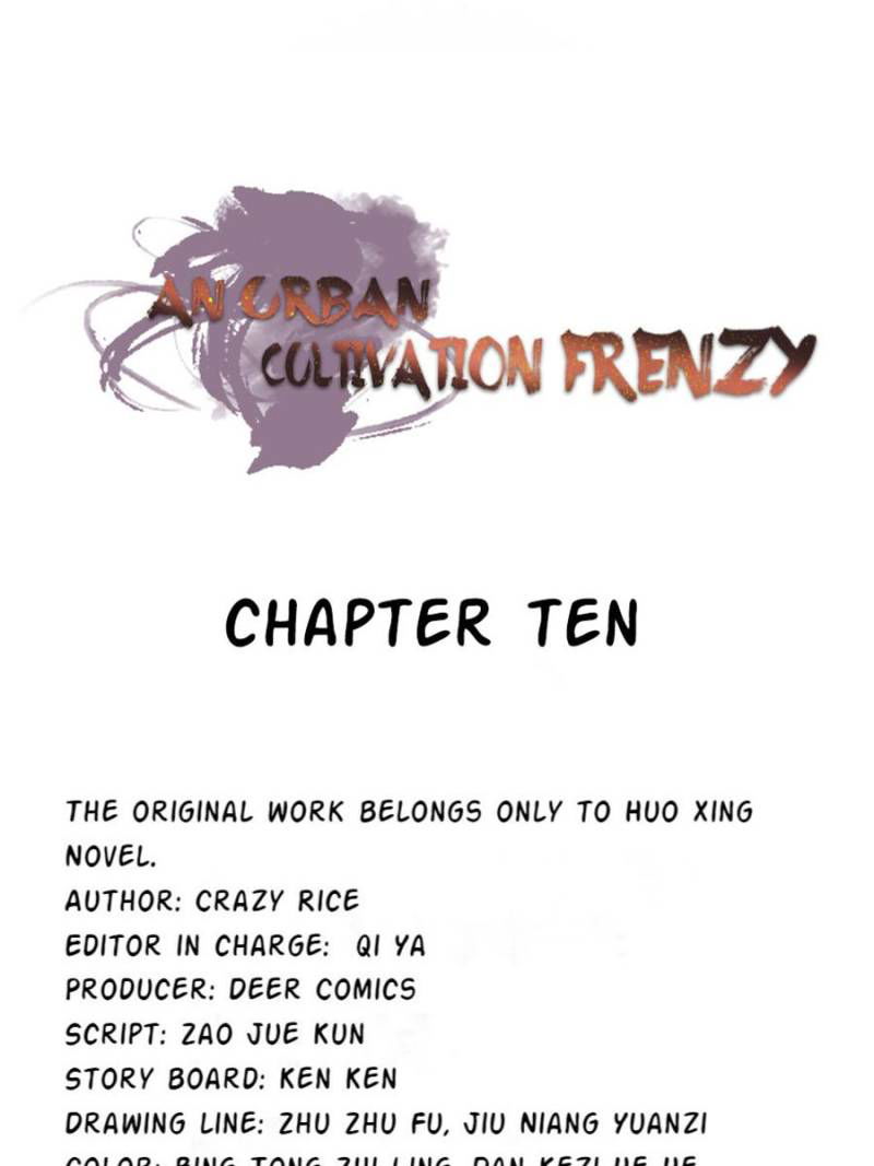 An urban cultivation frenzy Chapter 10 page 1