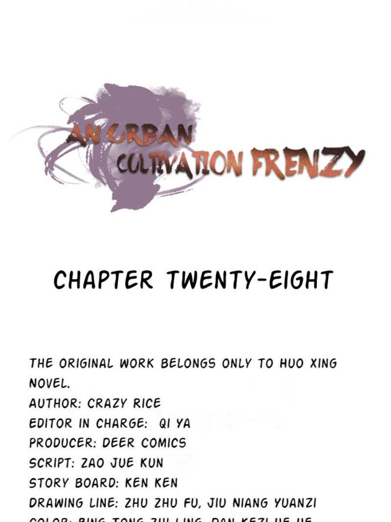 An urban cultivation frenzy Chapter 28 page 1