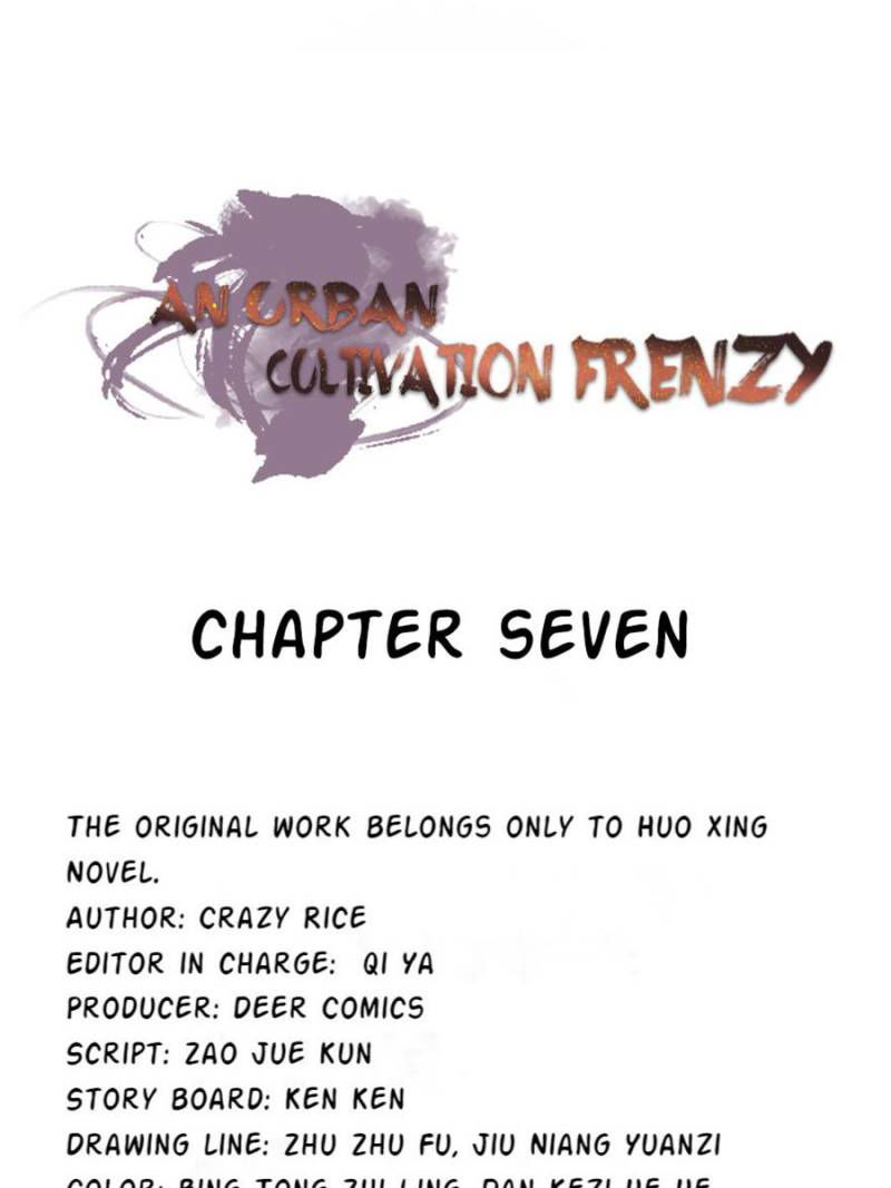 An urban cultivation frenzy Chapter 7 page 1