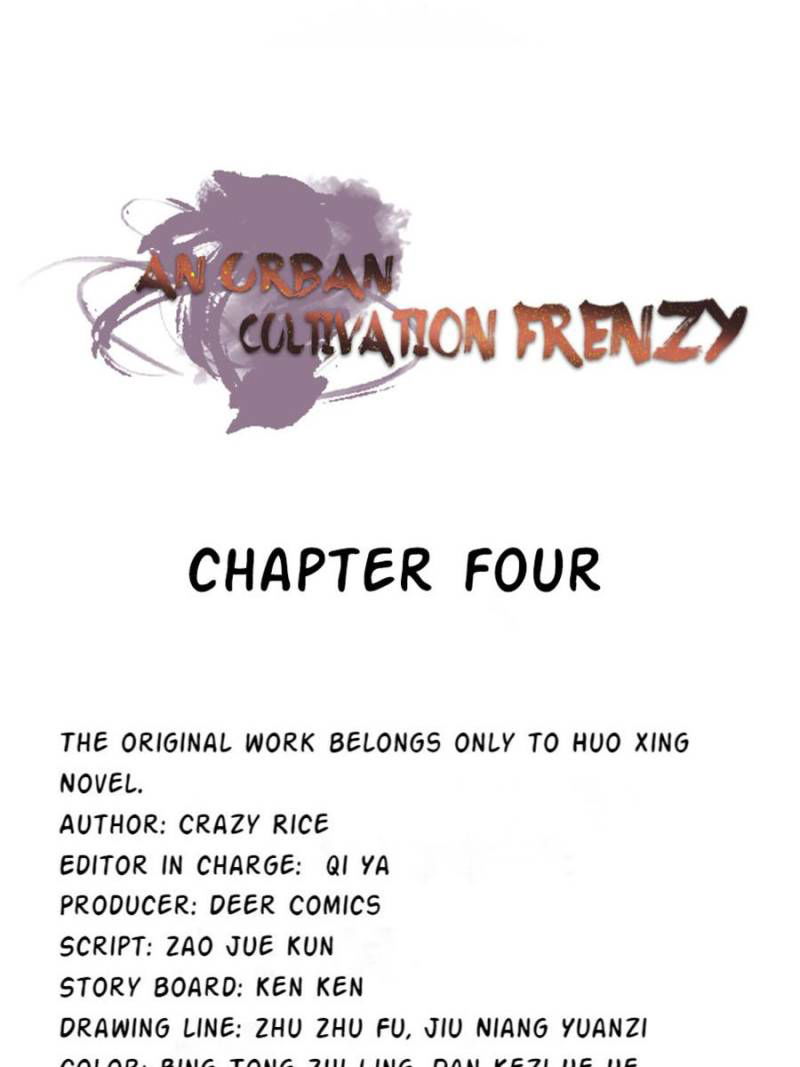 An urban cultivation frenzy Chapter 4 page 1