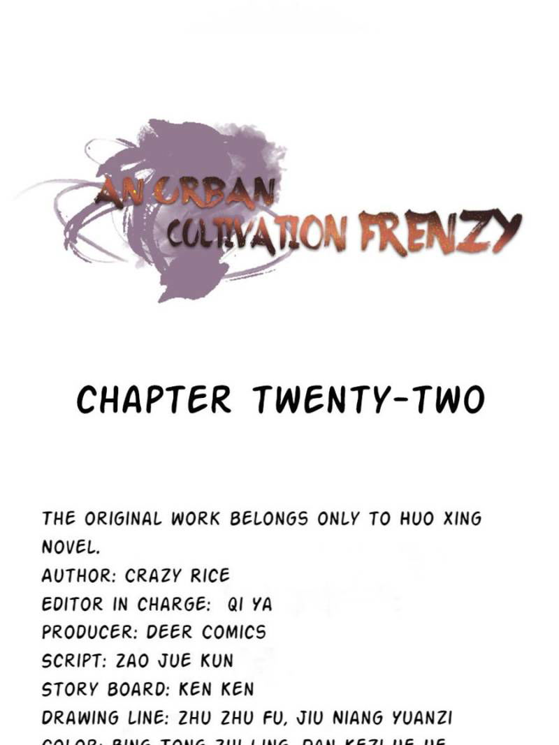 An urban cultivation frenzy Chapter 22 page 1