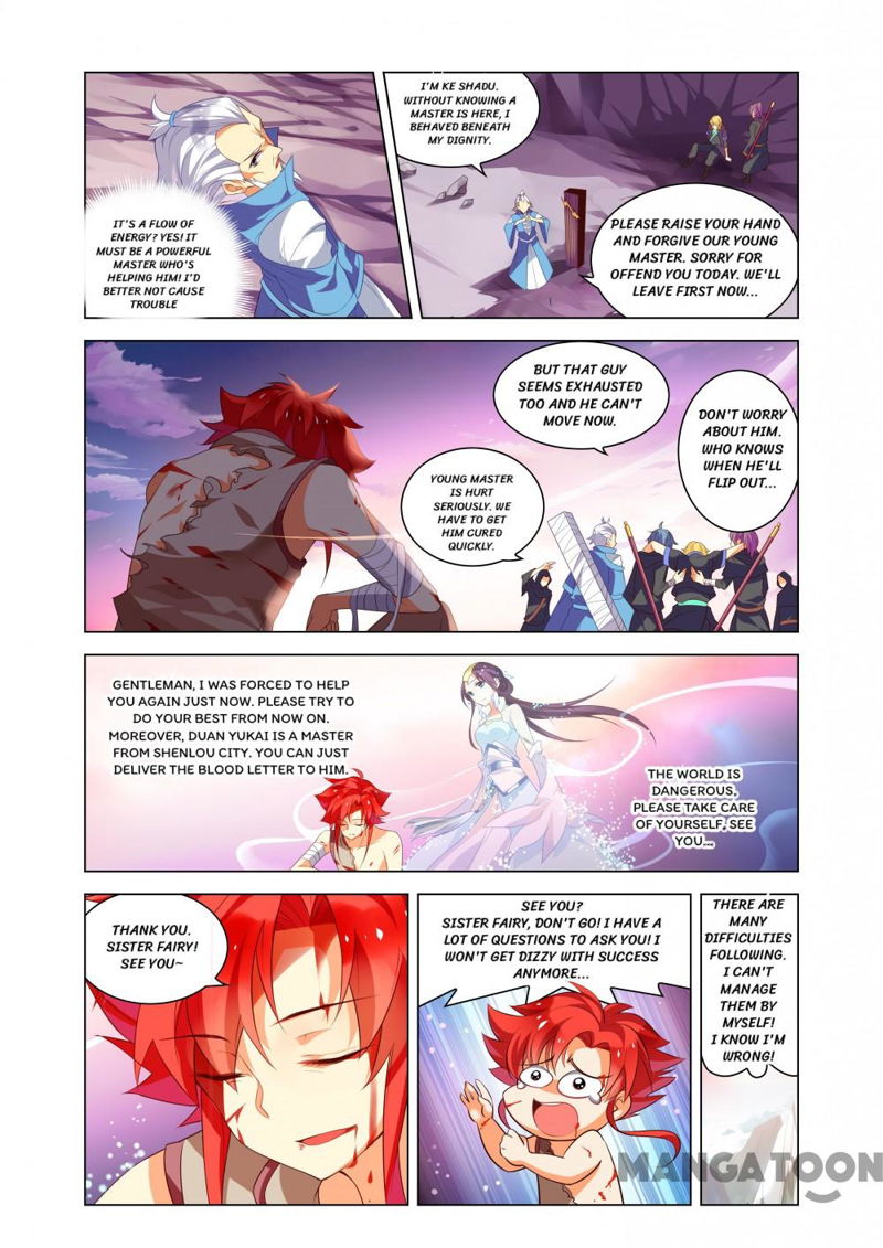Anecdotes about Spirits and Immortals Chapter 12 page 12