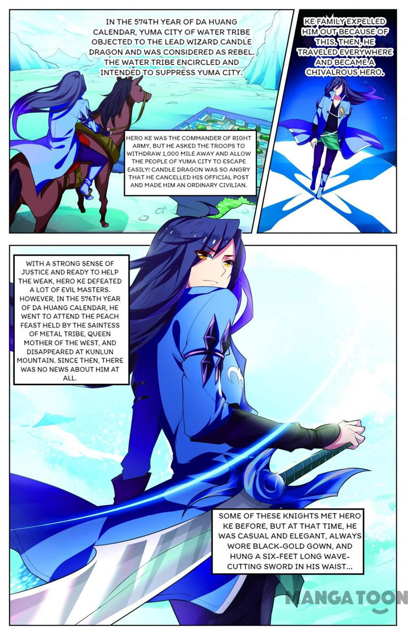 Anecdotes about Spirits and Immortals Chapter 24 page 7