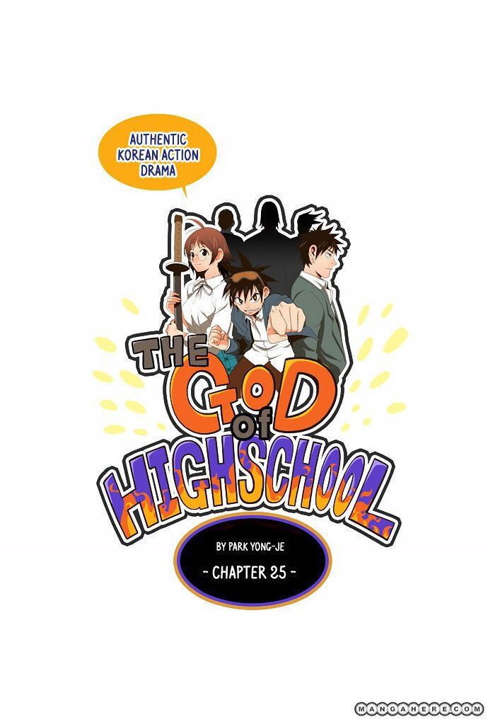 The God of High School Chapter 25 page 13