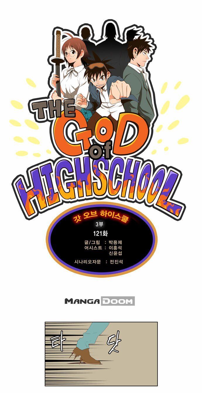The God of High School Chapter 121 - Easy Going Scans Version page 1