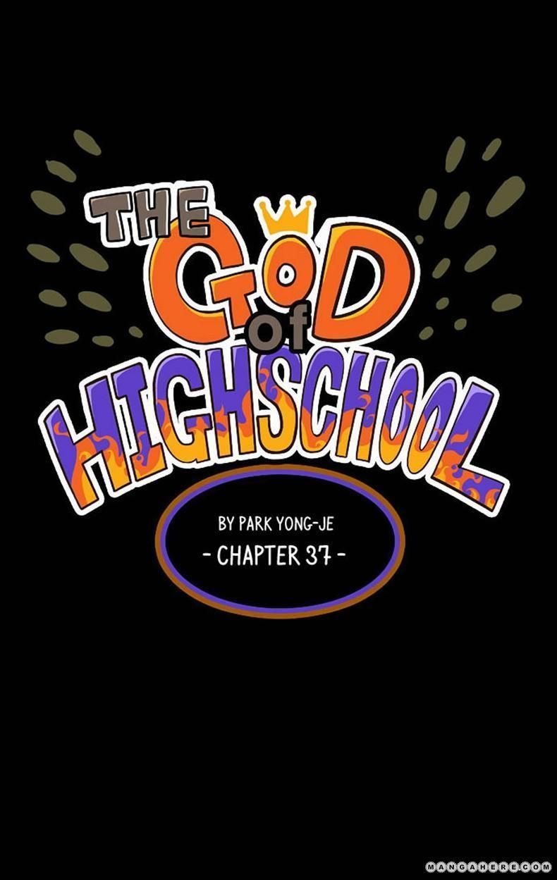 The God of High School Chapter 37 page 1