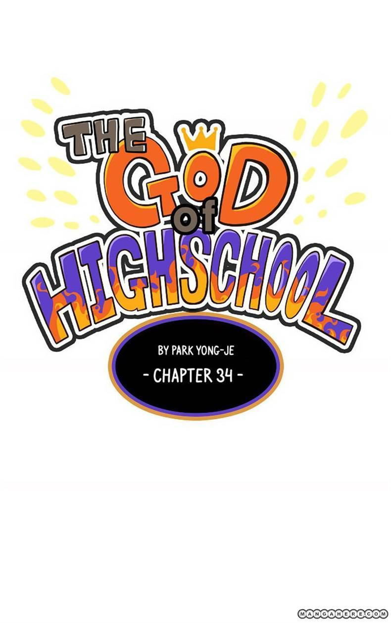 The God of High School Chapter 34 page 1