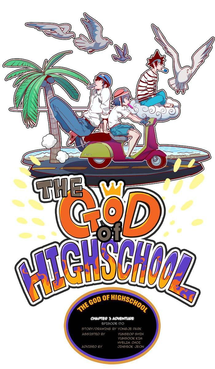 The God of High School Chapter 170 - Version 2 page 1