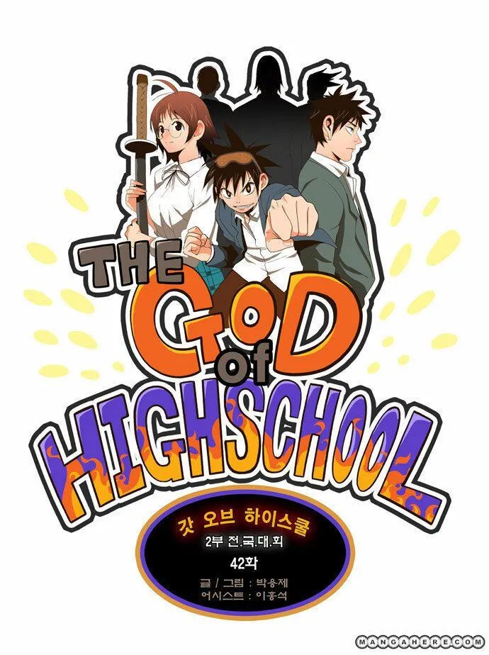 The God of High School Chapter 42 page 2