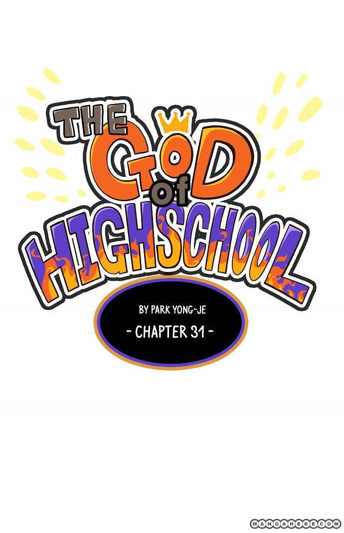 The God of High School Chapter 31 page 2