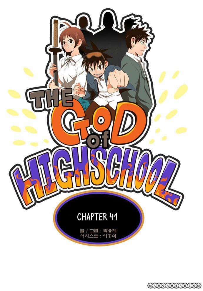 The God of High School Chapter 41 page 2