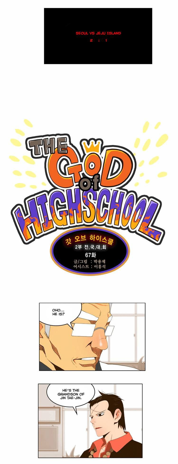 The God of High School Chapter 67 page 6