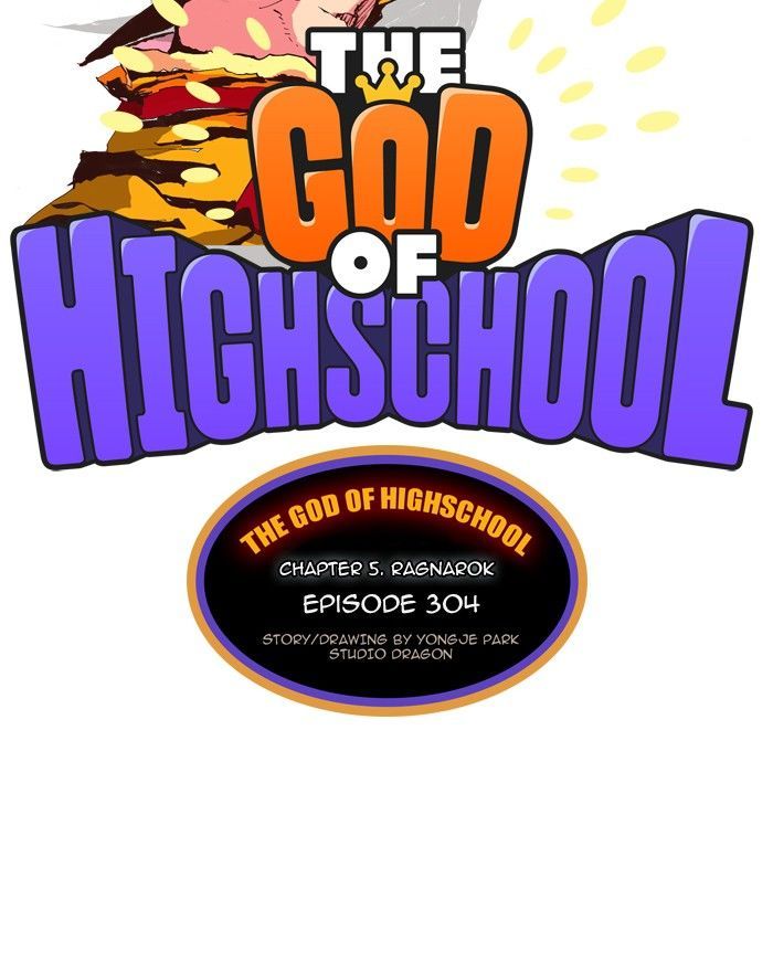 The God of High School Chapter 304 - Notice for This Week's Break (with Words from the Author) page 2