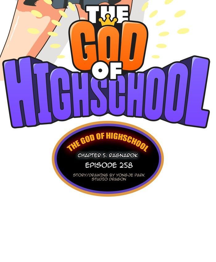 The God of High School Chapter 258 - Fixed page 2