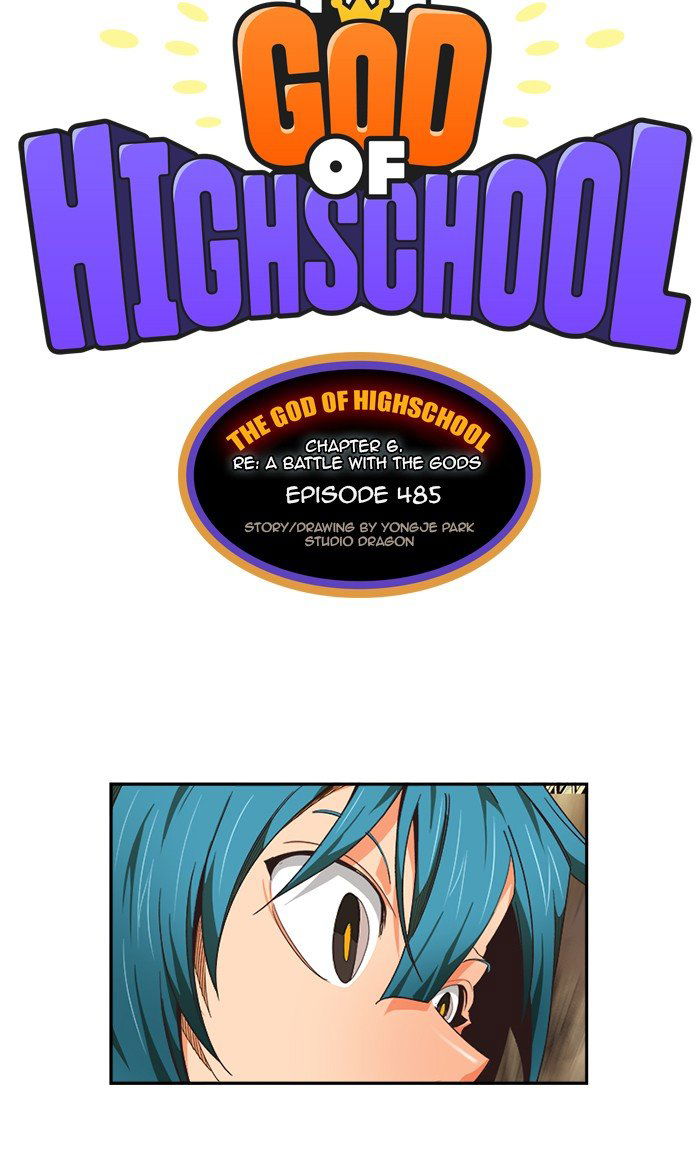 The God of High School Chapter 487 page 5