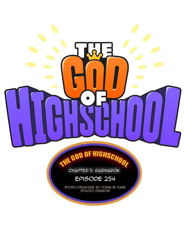 The God of High School Chapter 254 - Notice for This Week's Break (with Words from the Author) page 10