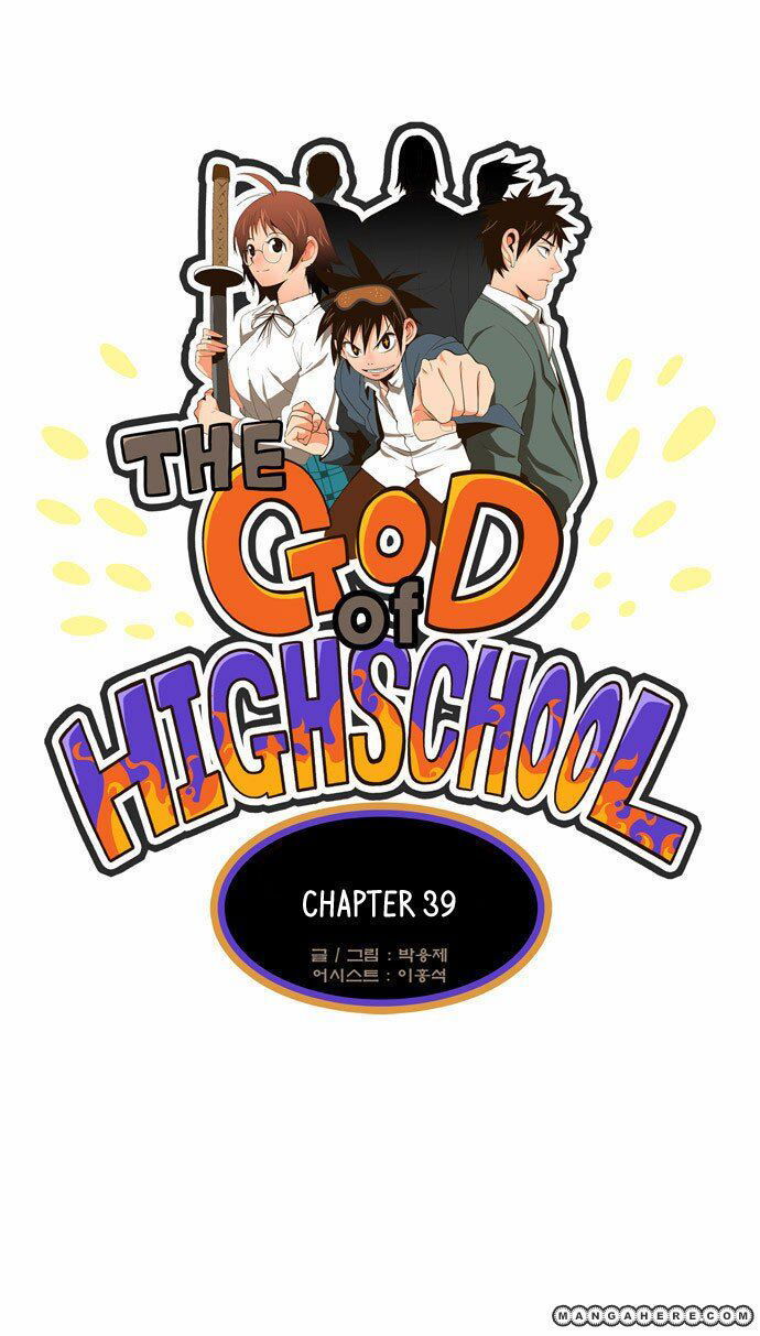 The God of High School Chapter 39 page 2