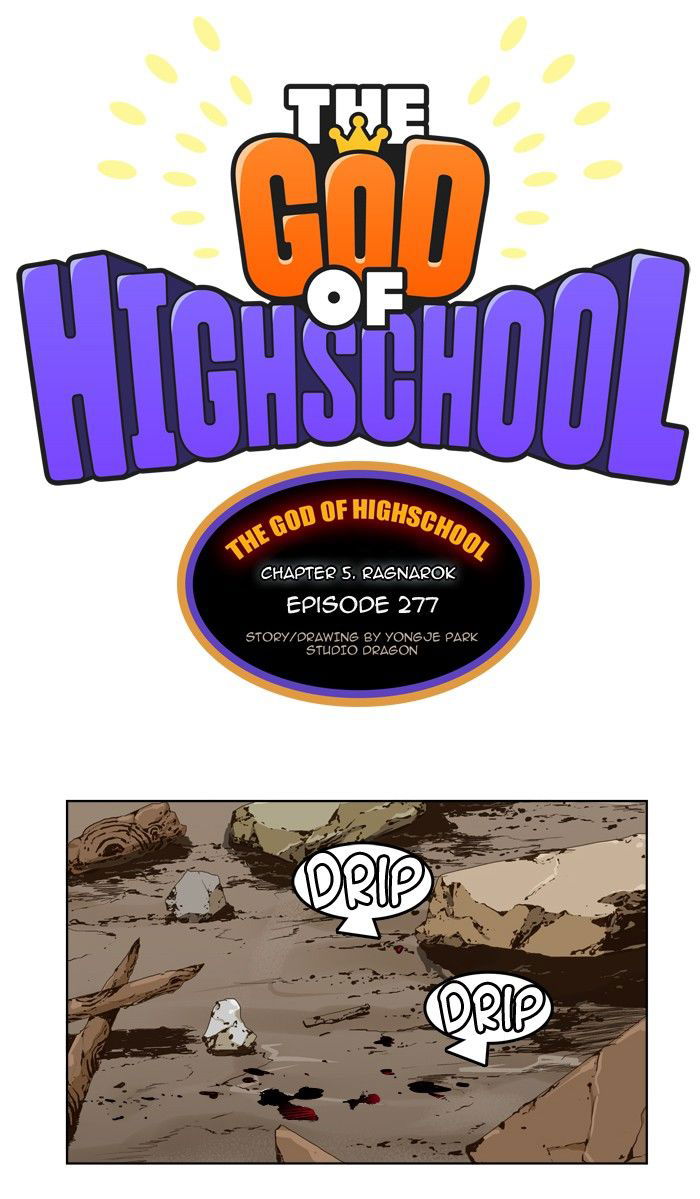 The God of High School Chapter 277 - Fixed page 5