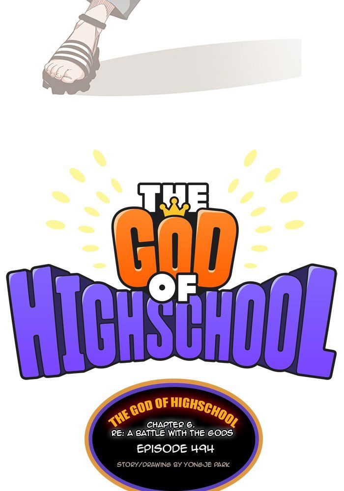 The God of High School Chapter 496 page 4