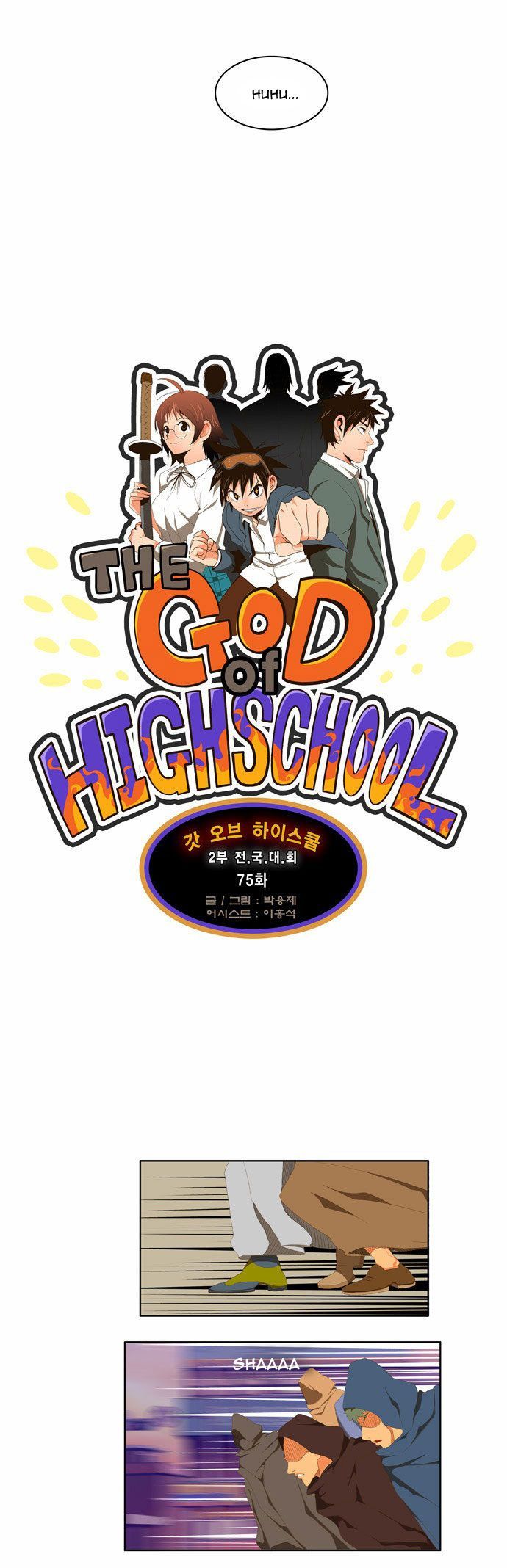 The God of High School Chapter 75 page 5