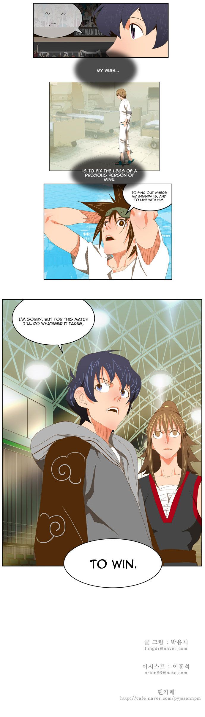 The God of High School Chapter 75 page 25