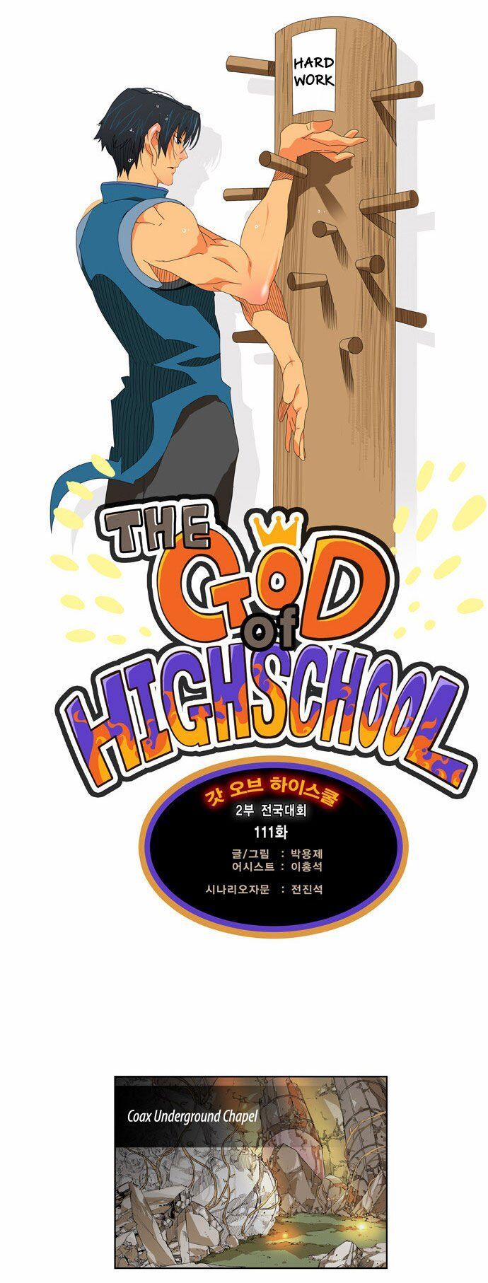 The God of High School Chapter 111 - Easy Going Scans Version page 4