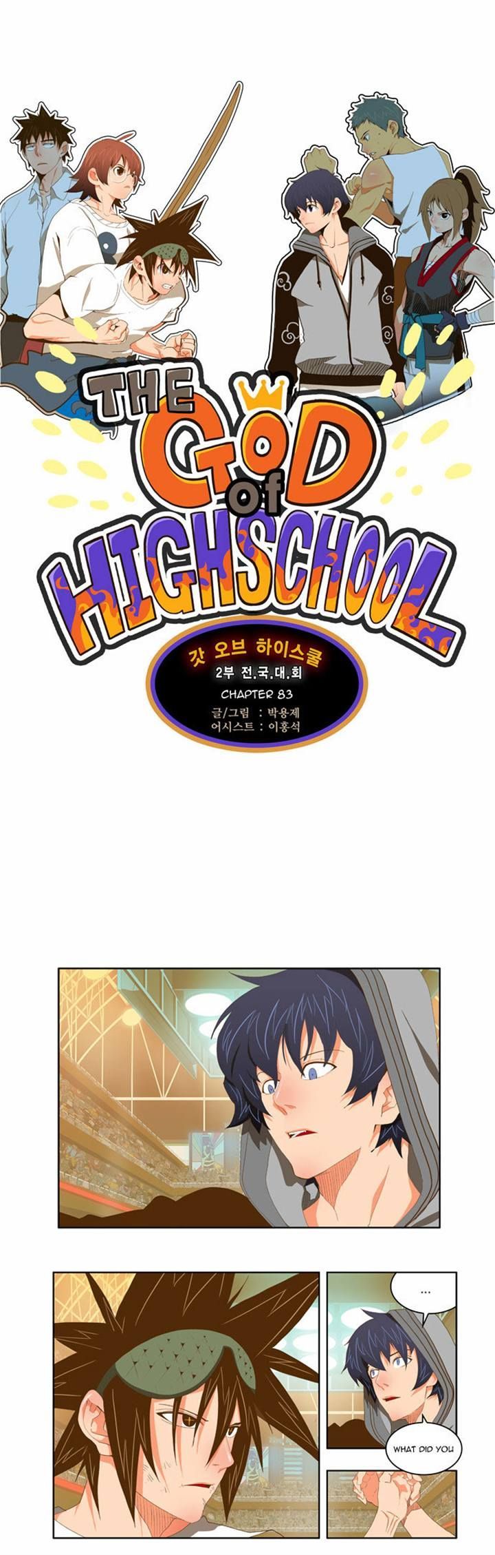 The God of High School Chapter 83 page 1