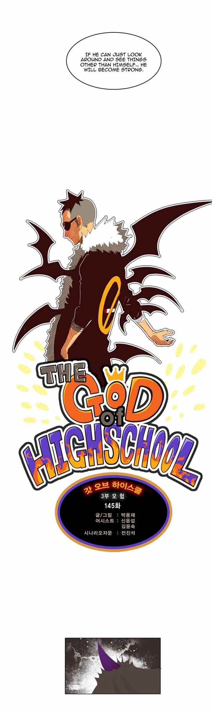 The God of High School Chapter 145 page 3