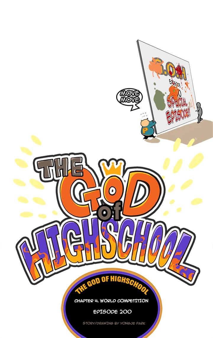 The God of High School Chapter 200 - Fixed page 3