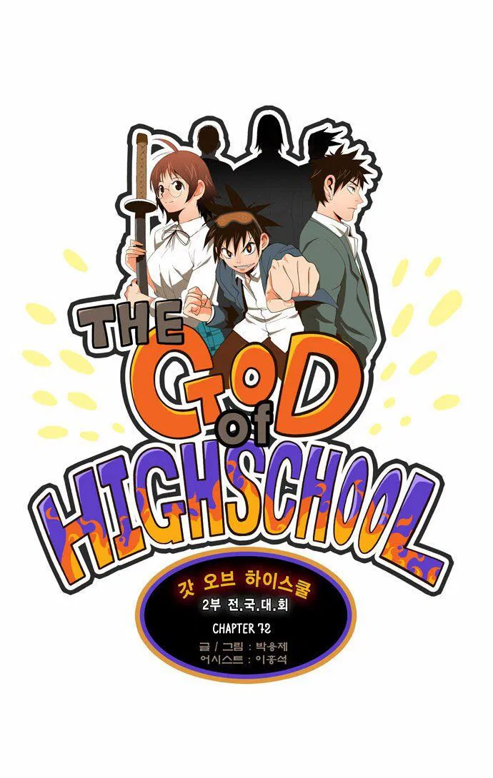 The God of High School Chapter 72 page 22