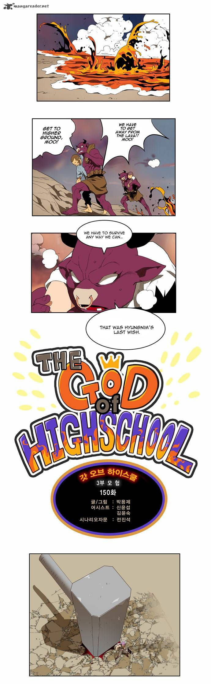 The God of High School Chapter 150 - (Fixed) page 1