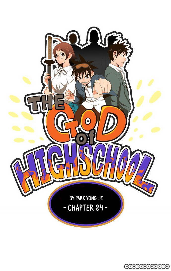 The God of High School Chapter 24 page 2