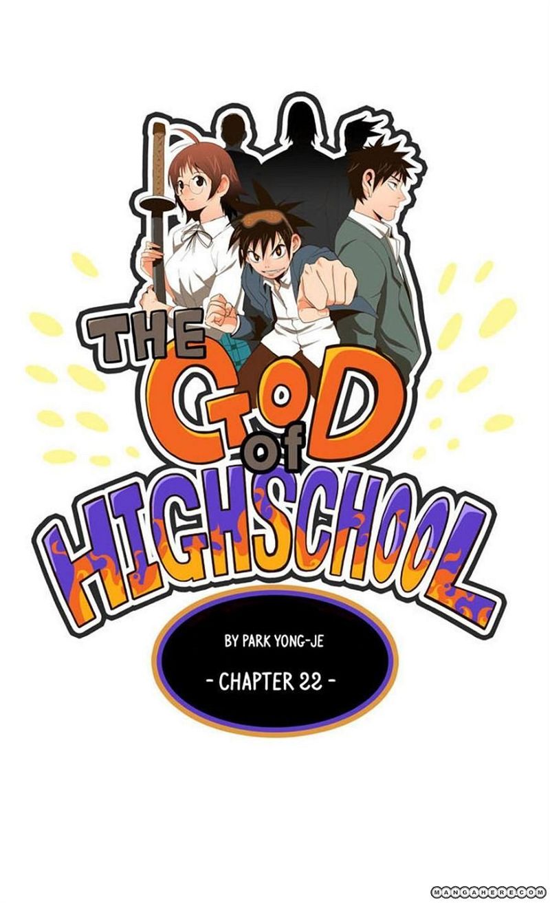 The God of High School Chapter 22 page 3